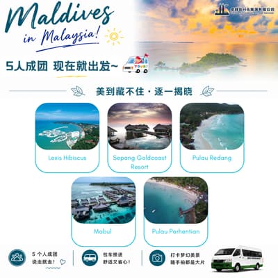 5 Holiday Resorts for Short Getaway in Malaysia